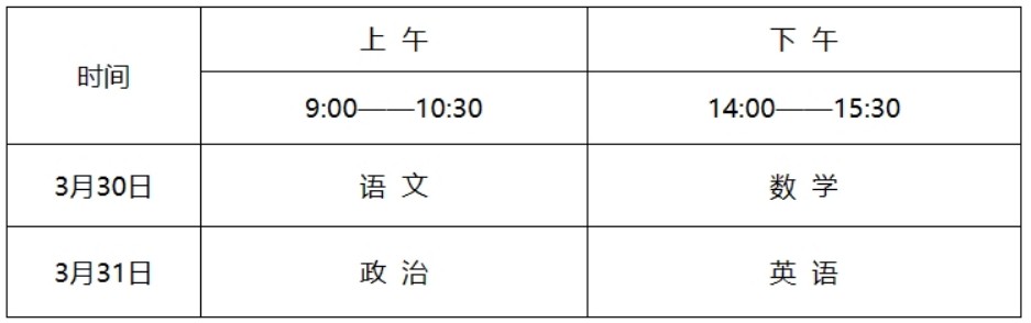 利用芳香疗法放松身心,提升篮球训练效果的建议_2