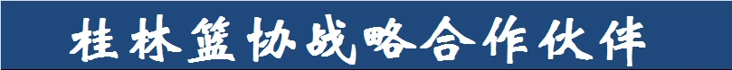 制定篮球交流计划以促进个人技能发展的方法_1